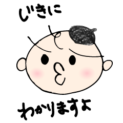 Babunosuke Babutarou