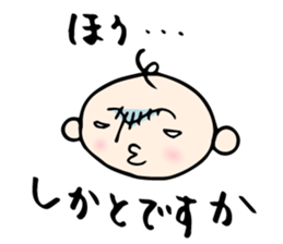 Babunosuke Babutarou sticker #1160586