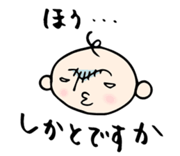 Babunosuke Babutarou sticker #1160586