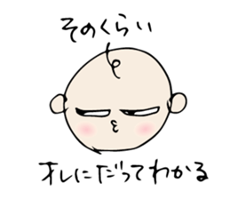 Babunosuke Babutarou sticker #1160587