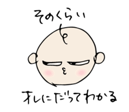 Babunosuke Babutarou sticker #1160587