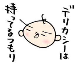 Babunosuke Babutarou sticker #1160588