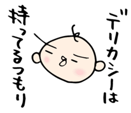 Babunosuke Babutarou sticker #1160588