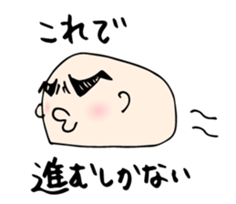 Babunosuke Babutarou sticker #1160589