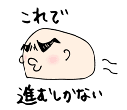 Babunosuke Babutarou sticker #1160589