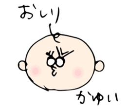 Babunosuke Babutarou sticker #1160590