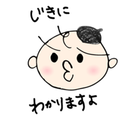 Babunosuke Babutarou sticker #1160591