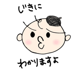 Babunosuke Babutarou sticker #1160591