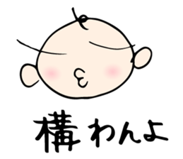 Babunosuke Babutarou sticker #1160592