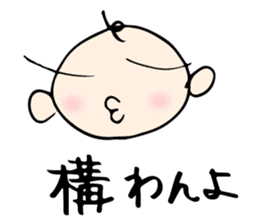 Babunosuke Babutarou sticker #1160592