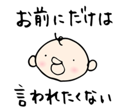 Babunosuke Babutarou sticker #1160593