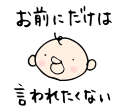 Babunosuke Babutarou sticker #1160593