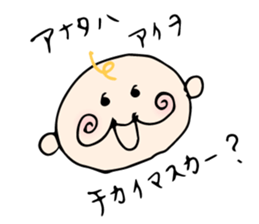 Babunosuke Babutarou sticker #1160594