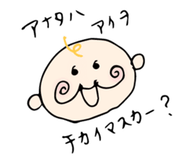 Babunosuke Babutarou sticker #1160594