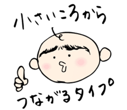 Babunosuke Babutarou sticker #1160595