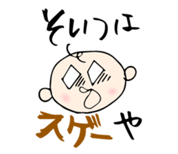 Babunosuke Babutarou sticker #1160596