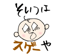 Babunosuke Babutarou sticker #1160596