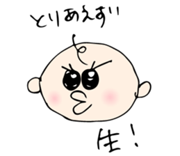 Babunosuke Babutarou sticker #1160597