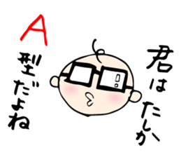 Babunosuke Babutarou sticker #1160598