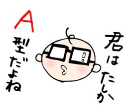 Babunosuke Babutarou sticker #1160598