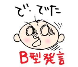 Babunosuke Babutarou sticker #1160599
