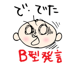 Babunosuke Babutarou sticker #1160599