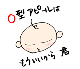 Babunosuke Babutarou sticker #1160600