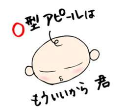 Babunosuke Babutarou sticker #1160600