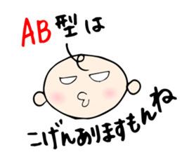 Babunosuke Babutarou sticker #1160601
