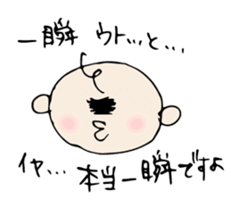 Babunosuke Babutarou sticker #1160603