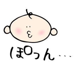 Babunosuke Babutarou sticker #1160604