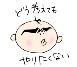 Babunosuke Babutarou sticker #1160606