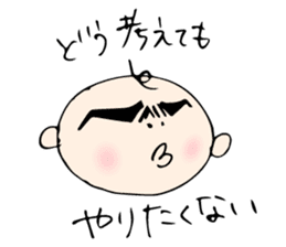Babunosuke Babutarou sticker #1160606