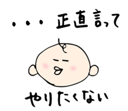 Babunosuke Babutarou sticker #1160607