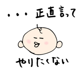 Babunosuke Babutarou sticker #1160607