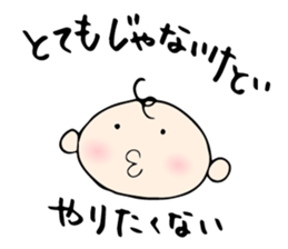 Babunosuke Babutarou sticker #1160608