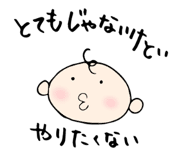 Babunosuke Babutarou sticker #1160608
