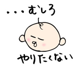 Babunosuke Babutarou sticker #1160609