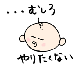 Babunosuke Babutarou sticker #1160609