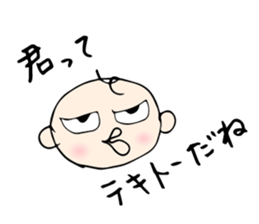 Babunosuke Babutarou sticker #1160610