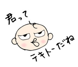 Babunosuke Babutarou sticker #1160610