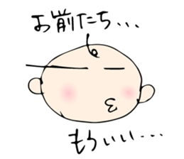 Babunosuke Babutarou sticker #1160611