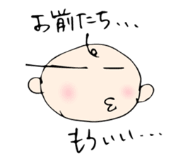 Babunosuke Babutarou sticker #1160611