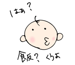 Babunosuke Babutarou sticker #1160613