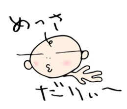 Babunosuke Babutarou sticker #1160615