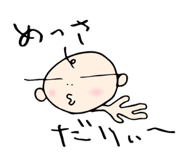 Babunosuke Babutarou sticker #1160615
