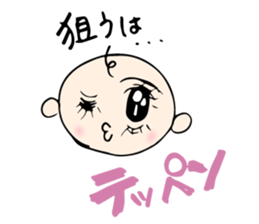 Babunosuke Babutarou sticker #1160616