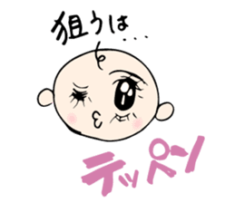 Babunosuke Babutarou sticker #1160616