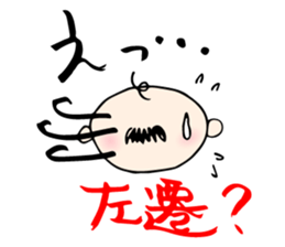 Babunosuke Babutarou sticker #1160618