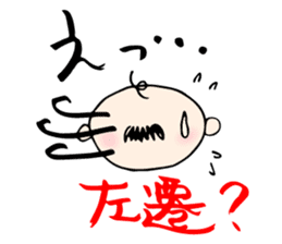 Babunosuke Babutarou sticker #1160618